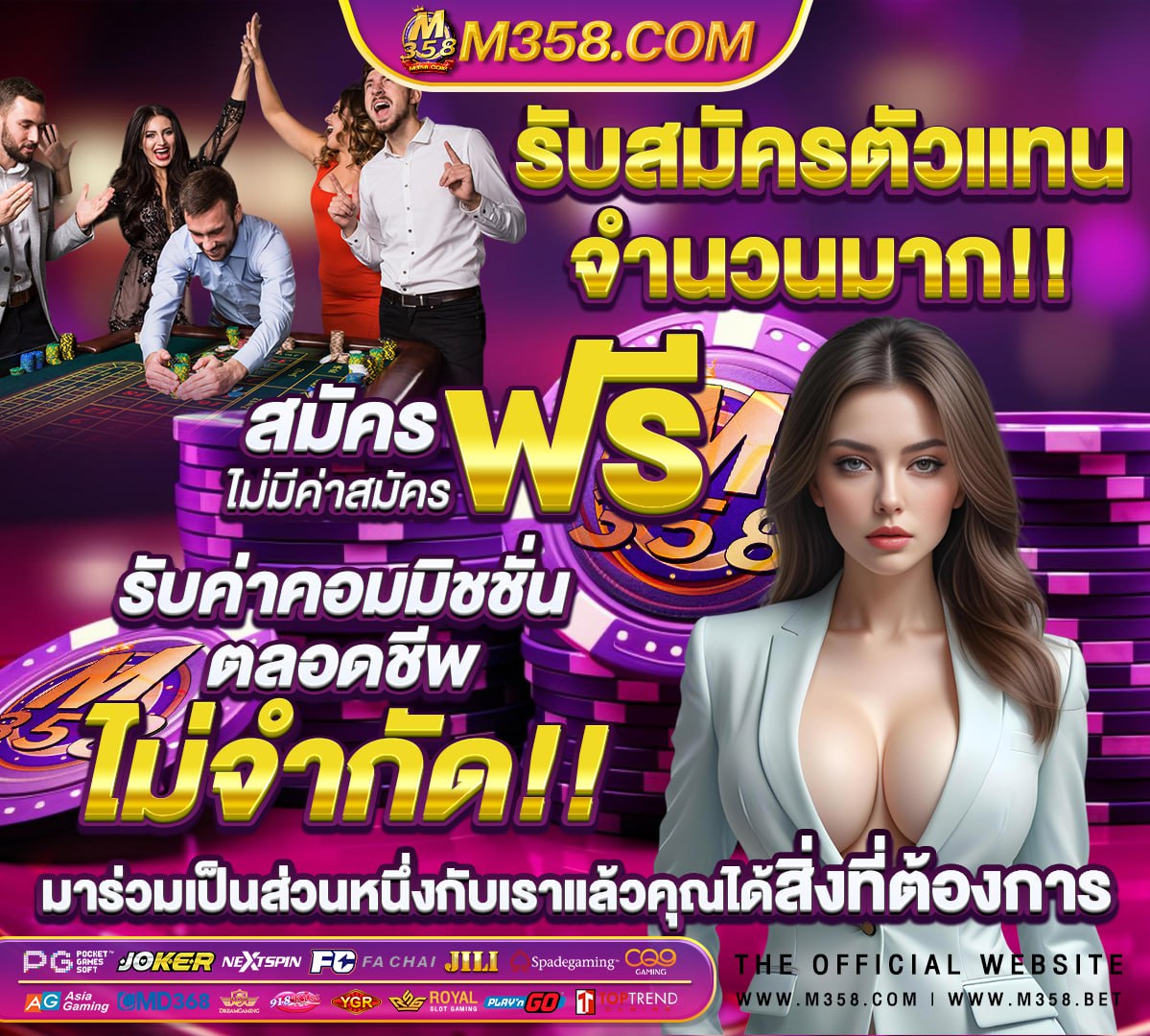 หุ้น bet